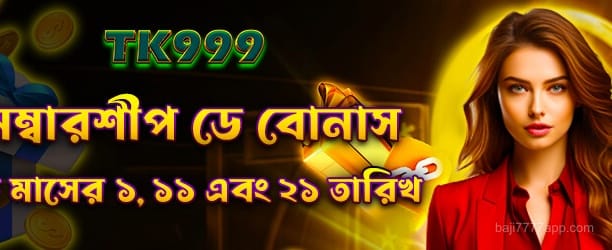 baji7777 Membership Day Bonus Banner